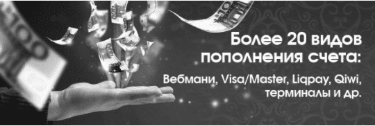 депозит в Ностальгія депозит в Ностальгія